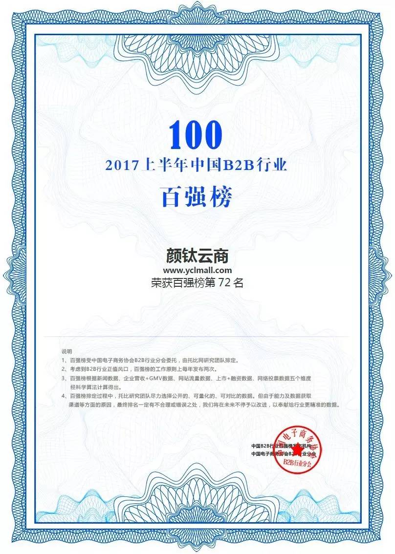 welcome-百乐博·(blb)官方网站